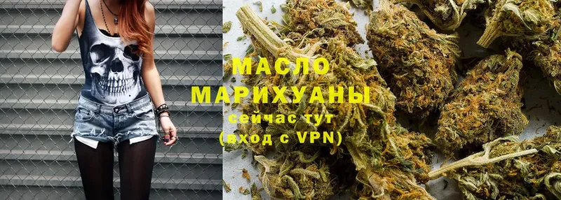 ТГК THC oil  Димитровград 